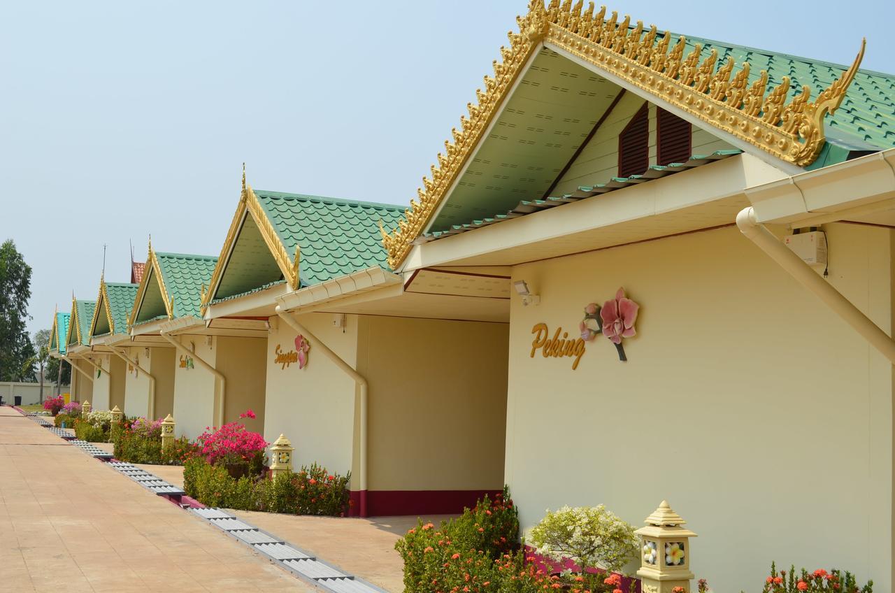The Orchid Resort & Relax Maha Sarakham Exterior photo